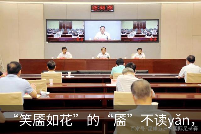 “笑靥如花”的“靥”不读yǎn，也不读miàn，正确读音是什么？