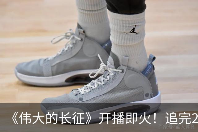 《伟大的长征》开播即火！追完2集，我只想说：于和伟这回选对了