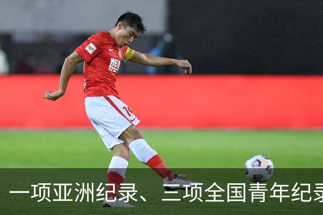 一项亚洲纪录、三项全国青年纪录，水立方迎来短池纪录之夜