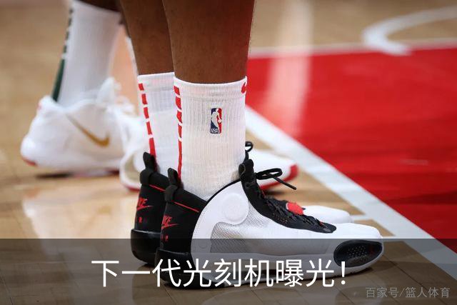 下一代光刻机曝光！