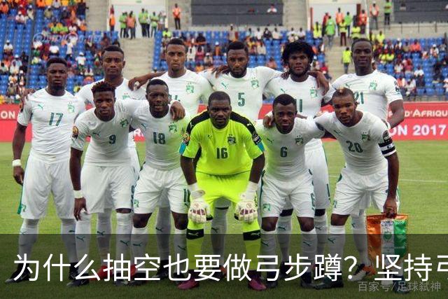 为什么抽空也要做弓步蹲？坚持弓步蹲的几大好处