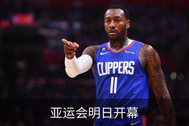 亚运会明日开幕