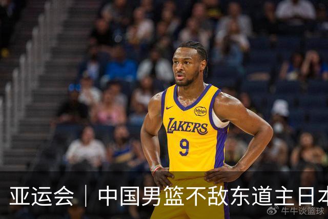 亚运会｜中国男篮不敌东道主日本队，无缘亚运会男篮决赛