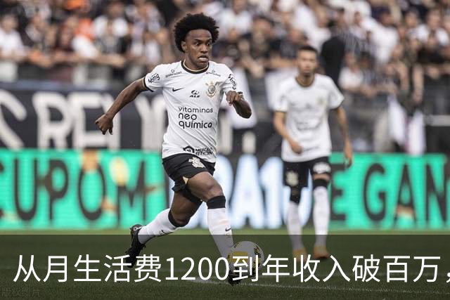 从月生活费1200到年收入破百万，大二专科生称靠切片三年赚七百万，背后真相揭晓