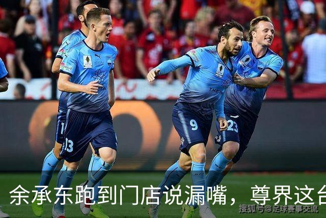 余承东跑到门店说漏嘴，尊界这台SUV的定位，比所有人想的都狠