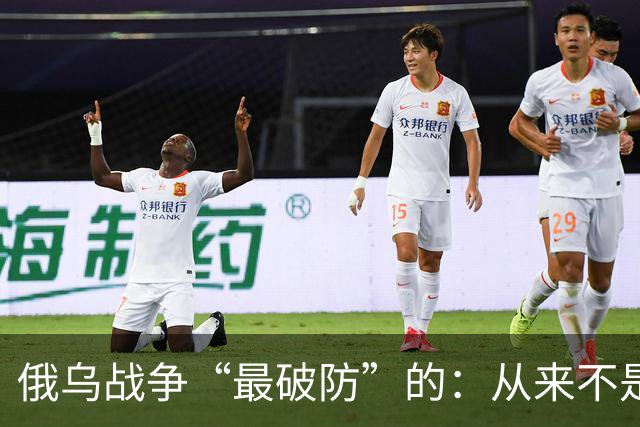 俄乌战争“最破防”的：从来不是士兵，而是中国炮兵专家？
