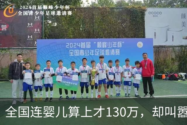 全国连婴儿算上才130万，却叫嚣打153.5万俄军？