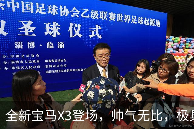 全新宝马X3登场，帅气无比，极具辨识度，科技配置让人刮目相看