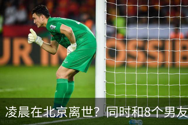 凌晨在北京离世？同时和8个男友恩爱？75岁刘晓庆私生活谣言离谱