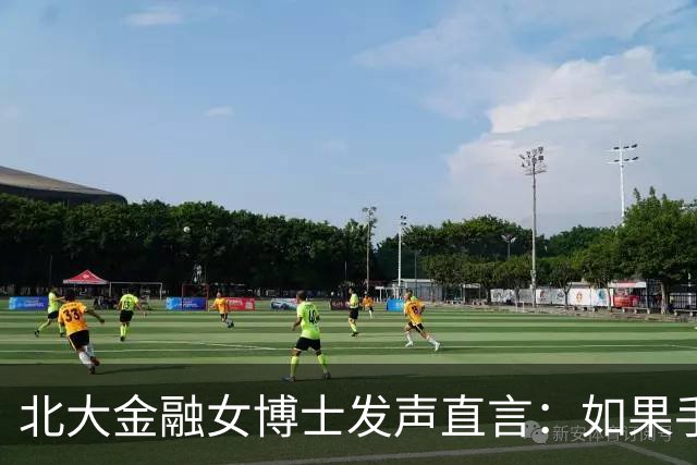 北大金融女博士发声直言：如果手里有二十万，不妨死磕"九大口诀"
