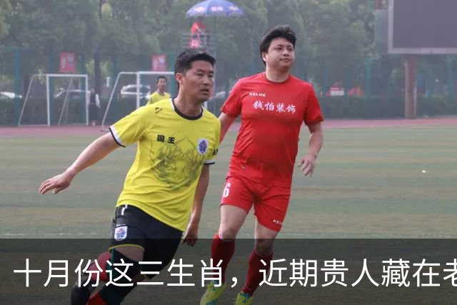 十月份这三生肖，近期贵人藏在老朋友里面，多留意