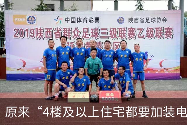 原来“4楼及以上住宅都要加装电梯” 说的是新建项目，那“老旧小区加装电梯”会有什么变化呢？