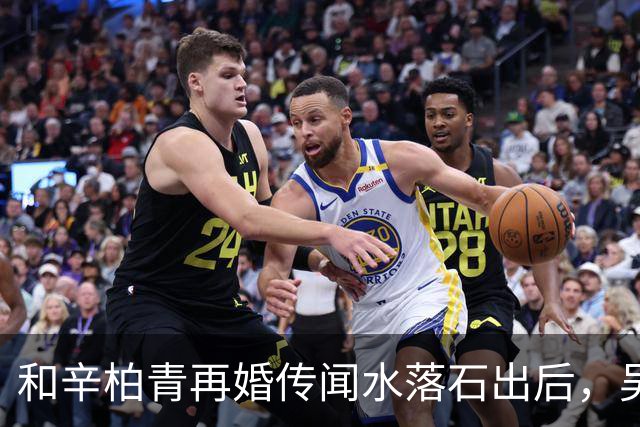 和辛柏青再婚传闻水落石出后，吴越怒斥揭开骗局 半个娱乐圈都受