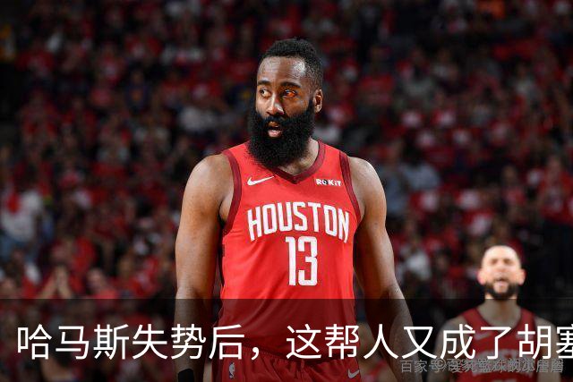 哈马斯失势后，这帮人又成了胡塞的粉丝