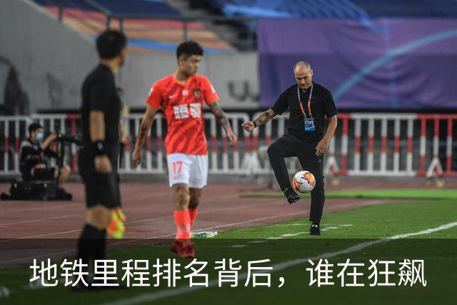地铁里程排名背后，谁在狂飙