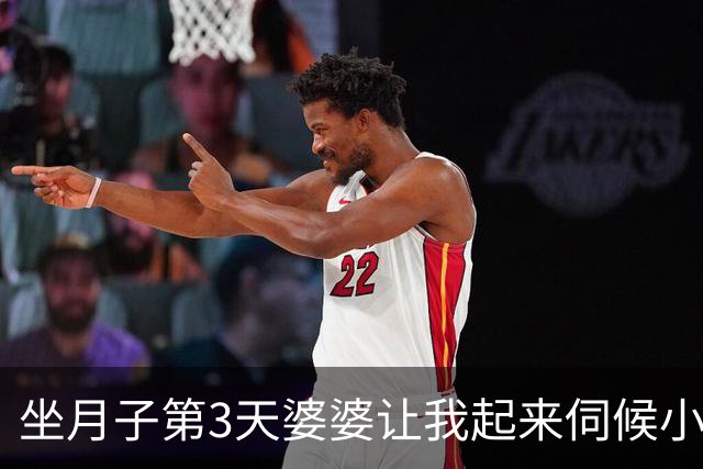坐月子第3天婆婆让我起来伺候小姑子我没吭声，收拾完孩子行李直接打车去车站