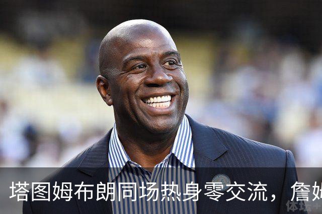 塔图姆布朗同场热身零交流，詹姆斯场边观战，绿军季前赛胜76人