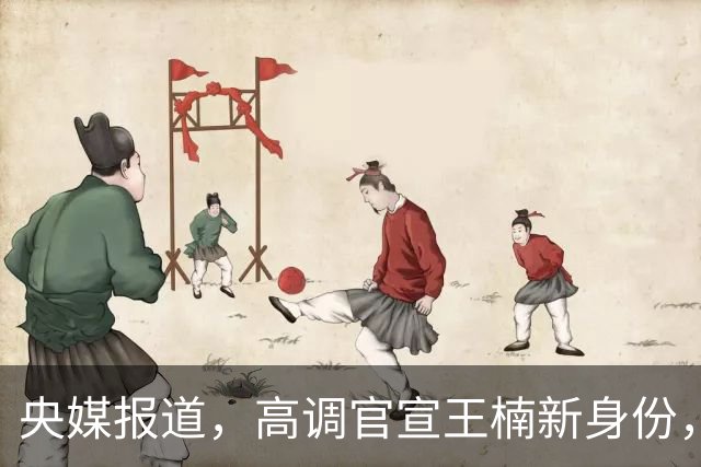 央媒报道，高调官宣王楠新身份，资产查封被带走调查传闻早有真相