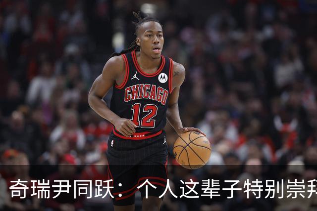 奇瑞尹同跃：个人这辈子特别崇拜保时捷，一直想打造中国保时捷，郭锐智界团队已经很有保时捷味道
