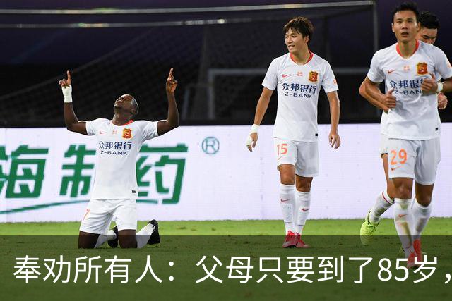 奉劝所有人：父母只要到了85岁，请马上断绝这6个动作