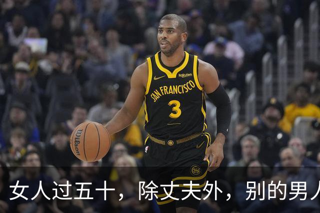 女人过五十，除丈夫外，别的男人主动靠近你，目的大多就这3个