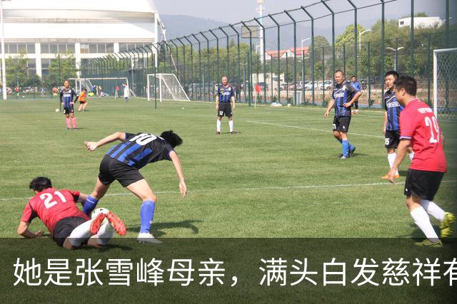 她是张雪峰母亲，满头白发慈祥有智慧，儿子去世7个月仍无法释怀