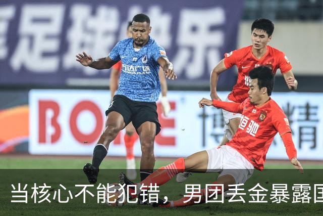 当核心不能犯错，男团丢金暴露国乒现实困境！该把樊振东请回来了