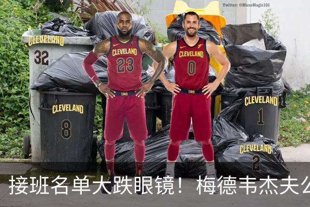 接班名单大跌眼镜！梅德韦杰夫公布选举结果：亲口证实不是接班人