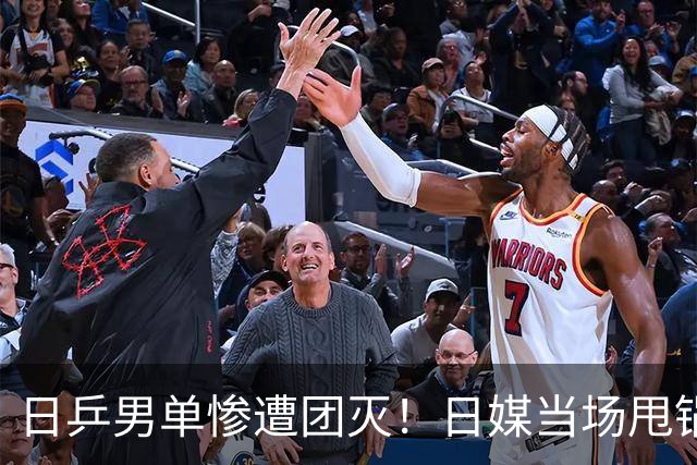 日乒男单惨遭团灭！日媒当场甩锅中国，张本智和这番表态 彻底破