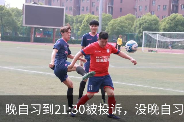 晚自习到21:30被投诉，没晚自习被追问：同一个月，成都两位家长的官方回复