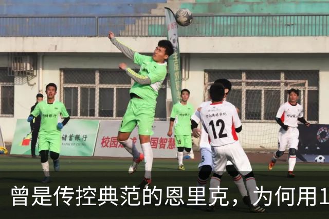 曾是传控典范的恩里克，为何用15次射门就4-2击溃曼城？