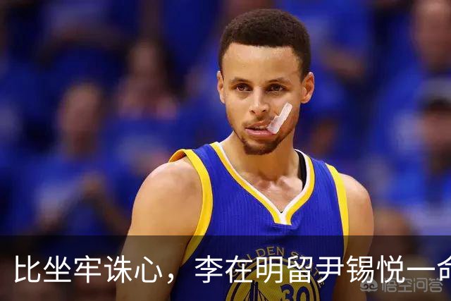 比坐牢诛心，李在明留尹锡悦一命，让他亲眼见证检察厅被连根拔起