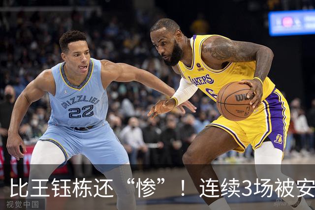 比王钰栋还“惨”！连续3场被安东尼奥弃用，成U23国足最失意球员