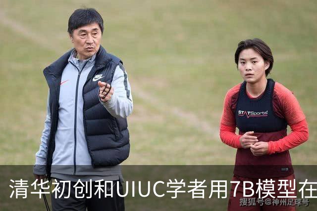 清华初创&UIUC学者用7B模型在预测市场上自我蒸馏，跑赢GPT-5.6和Opus 5