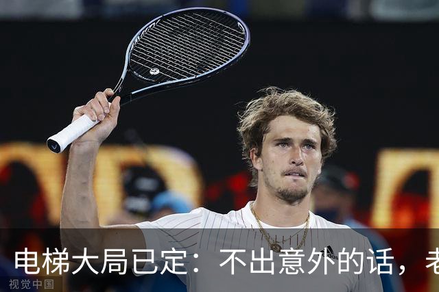 电梯大局已定：不出意外的话，老小区加装电梯，或会遇到三大困难