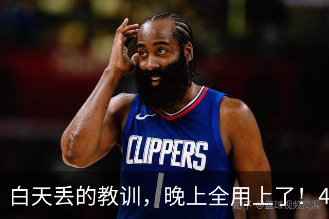 白天丢的教训，晚上全用上了！4-2逆转夺金！王皓关键局暂停的一席话，帮林诗栋黄友政顶住翻盘危机，强势复仇日乒
