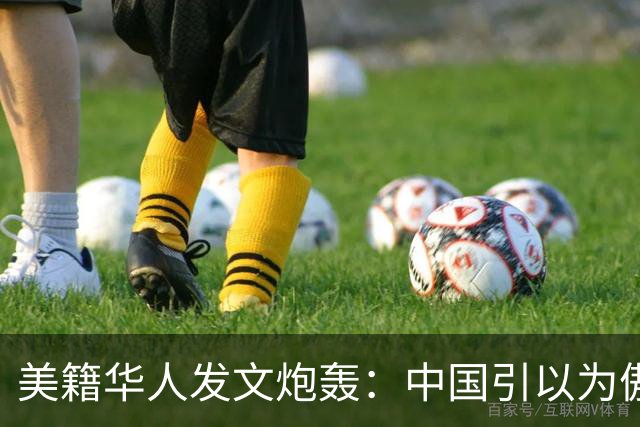 美籍华人发文炮轰：中国引以为傲的扫码支付，真是最蠢的发明吗？