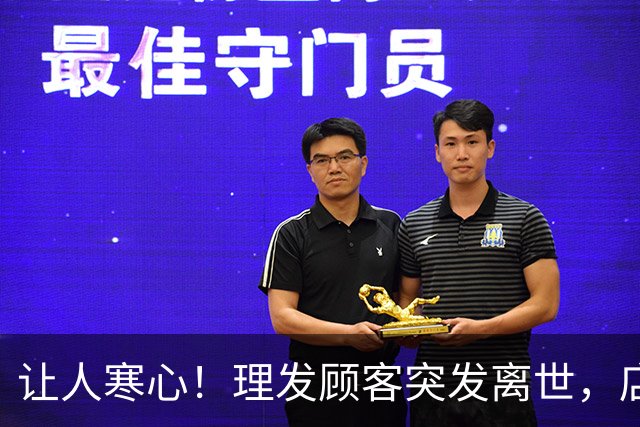 让人寒心！理发顾客突发离世，店员掐人中救人被索赔46万，法院判决引发轩然大波，网友：这个施救者，应该去告他精神赔偿费