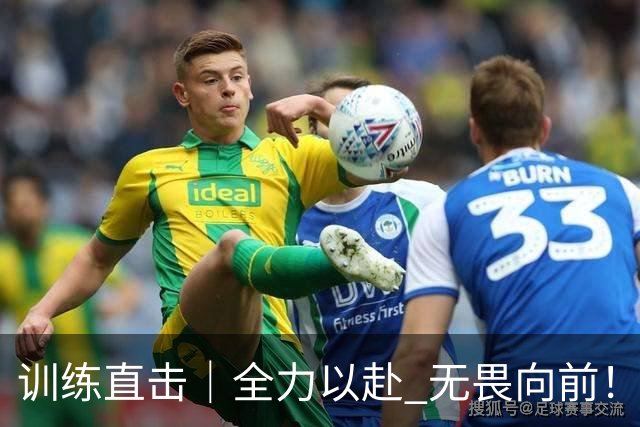 训练直击｜全力以赴 无畏向前！ 摩洛哥集训 中国U17女足3-0加纳