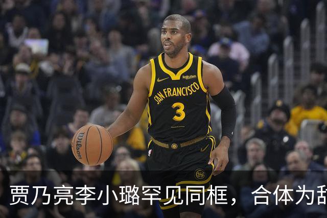 贾乃亮李小璐罕见同框，合体为甜馨庆祝14岁生日，甜馨模样变化好大