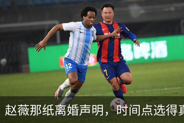 赵薇那纸离婚声明，时间点选得真准，央视再曝！难怪赵薇早早与黄有龙撇清关系