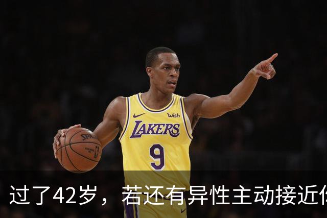 过了42岁，若还有异性主动接近你，不是桃花运，而是在暗示这些