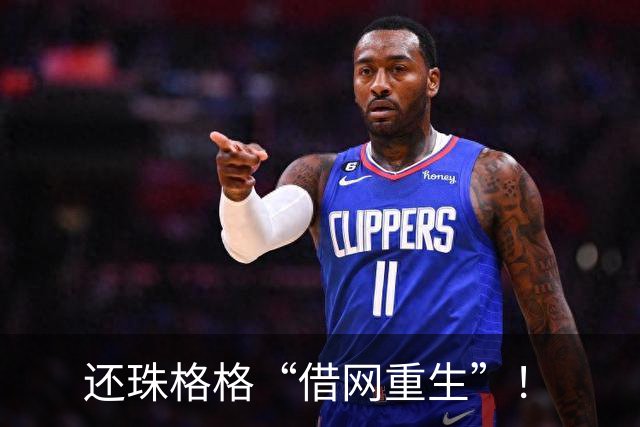 还珠格格“借网重生”！