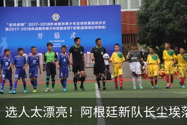 选人太漂亮！阿根廷新队长尘埃落定，球迷：这选择公正又服众