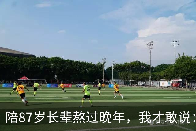 陪87岁长辈熬过晚年，我才敢说：80岁后养老早已没意义