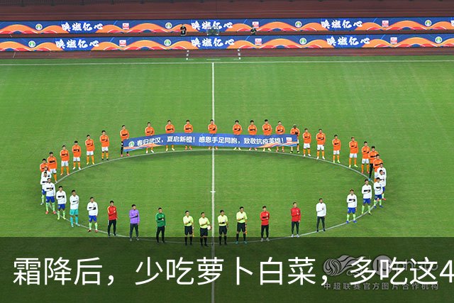霜降后，少吃萝卜白菜，多吃这4样“冠军菜”，润燥健脾，增强免疫，平安舒坦过秋冬