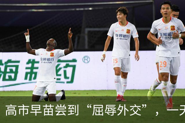 高市早苗尝到“屈辱外交”，一天三次对美抗议，却连道歉都等不着