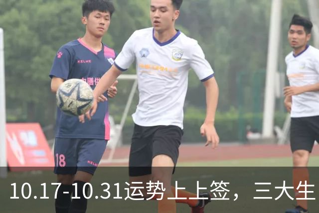 10.17-10.31运势上上签，三大生肖机会主动上门，横财大奖惹不起！