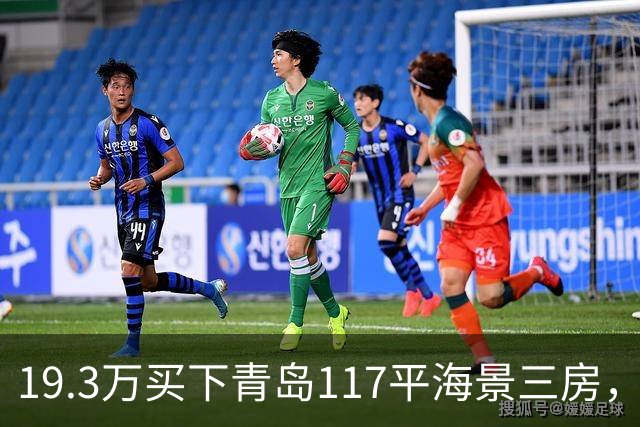 19.3万买下青岛117平海景三房，单价仅1646元，比小县城还低，出门是海，也只剩海。