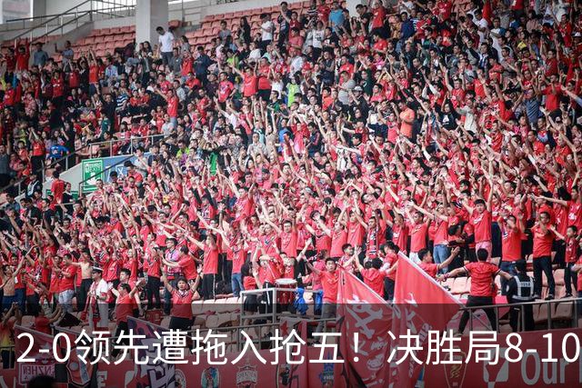 2-0领先遭拖入抢五！决胜局8-10落后逆转 张本智和霸气模仿艾弗森